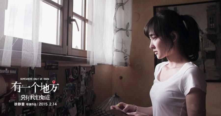 王丽坤悦己杂志封面图片 王丽坤素颜女神性感魅惑图片下载图片