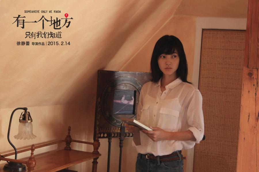 王丽坤性感干练活动写真图片图片