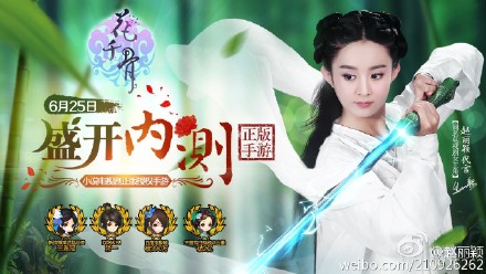 电视剧花千骨杀阡陌演员马克本人照自拍照和TY截图图片