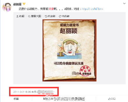 盗墓笔记电视剧预告片截图高清图片合集图片