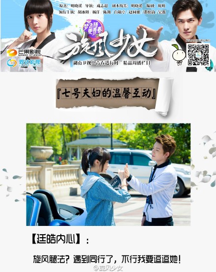 陈翔图片