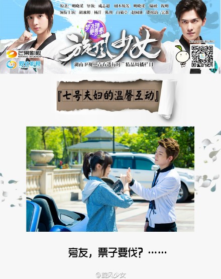 陈翔图片