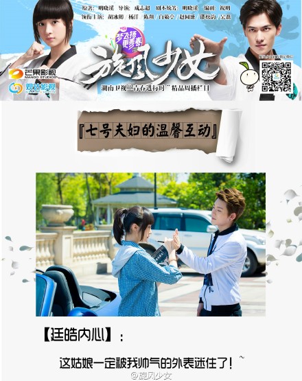 陈翔图片