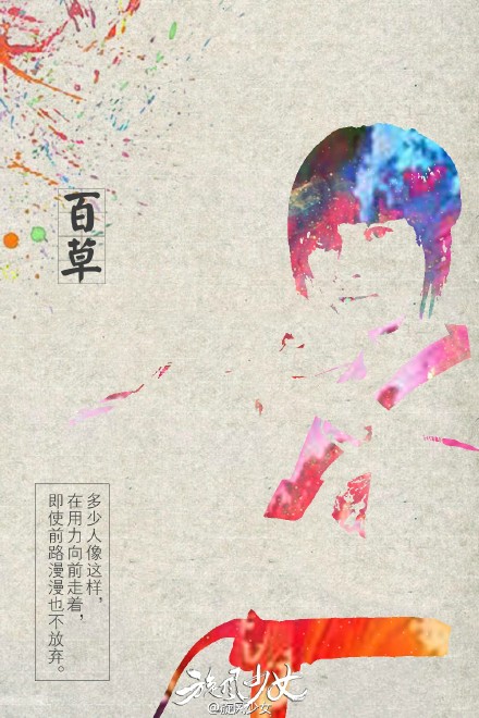 自勉励志文字图片高清手机壁纸图片