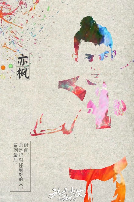 自勉励志文字图片高清手机壁纸图片