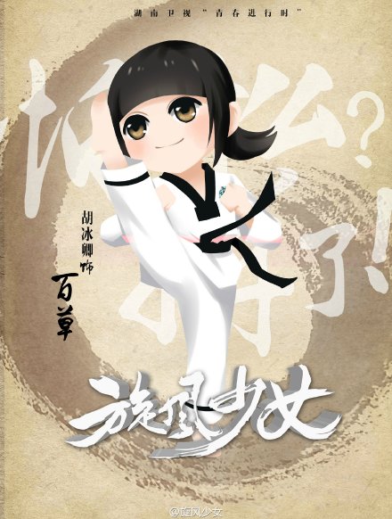 大陆内地安徽省蚌埠女演员马思纯时尚杂志写真图片桌面壁纸下载图片