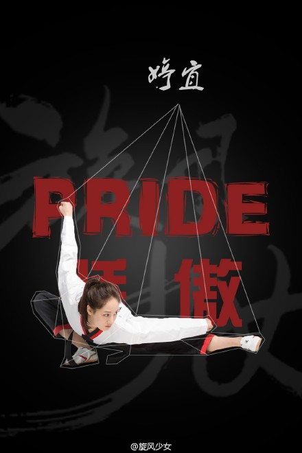 创意励志减肥文字高清手机壁纸图片