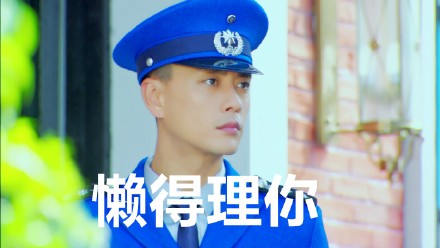 电视剧偏偏喜欢你沈文涛黄宗泽幽默搞笑表情图图片