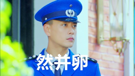 黄晓明电视剧图片《锦绣缘》黄晓明剧照图片 陈乔恩陷三角恋图片