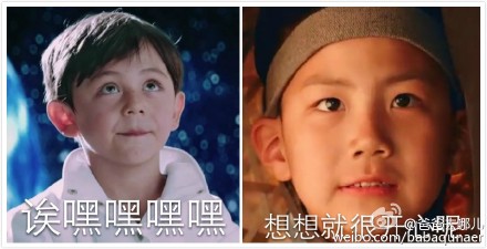 仙剑客栈龙幽剧照 龙幽搞笑表情包图片大全图片