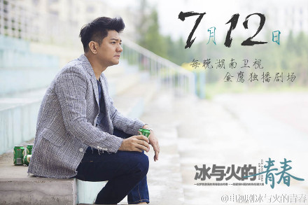 爸爸回来了2乃爸在电视剧偏偏喜欢你里九大逗比表情图片