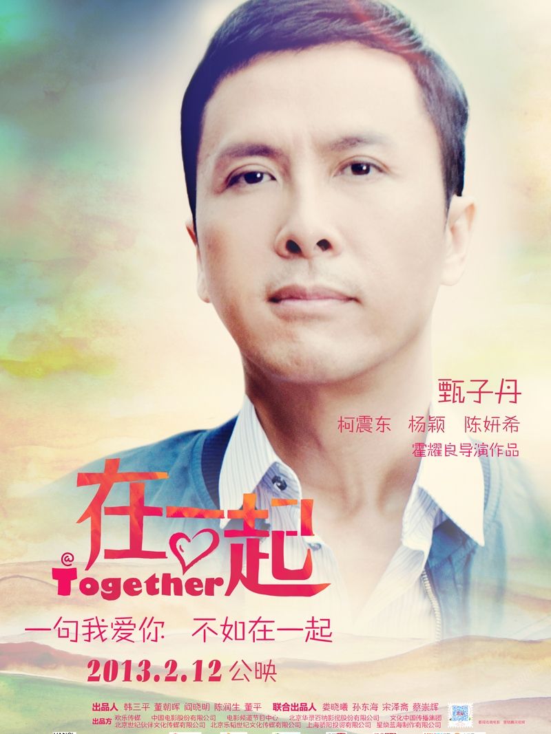 韩佳人出演《爱情的条件》剧照汇集图片