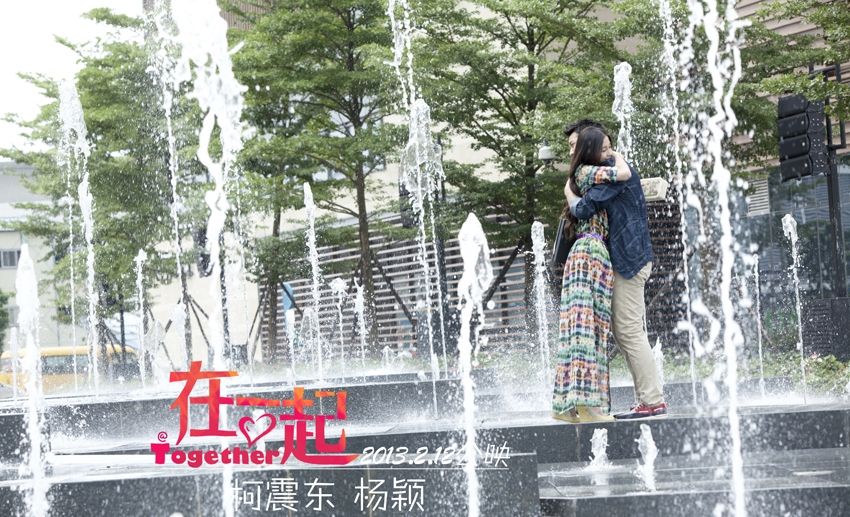 韩佳人出演《爱情的条件》剧照汇集图片