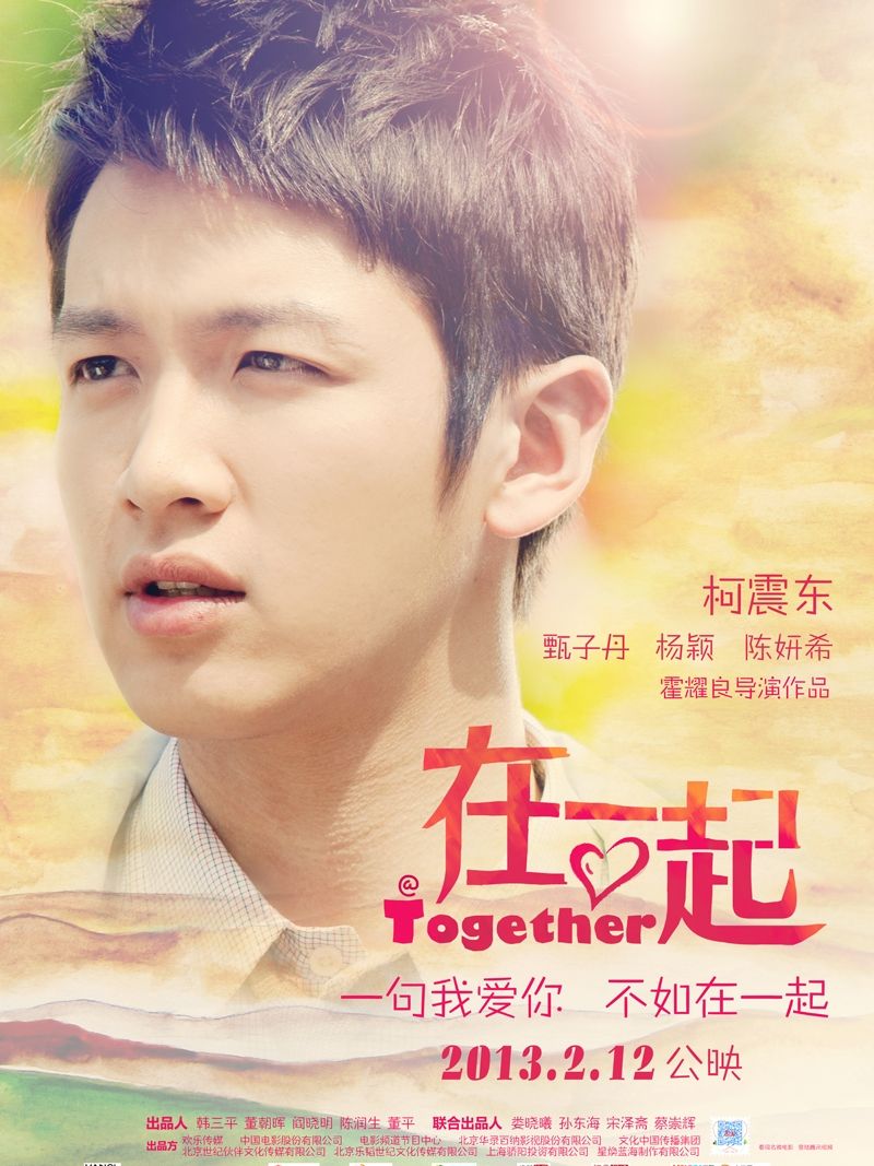 林心如图片林心如《大雅风尚》美人心计 不计爱情 减龄妆容吸引型男眼球图片