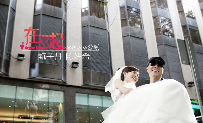 林心如图片林心如《大雅风尚》美人心计 不计爱情 减龄妆容吸引型男眼球图片