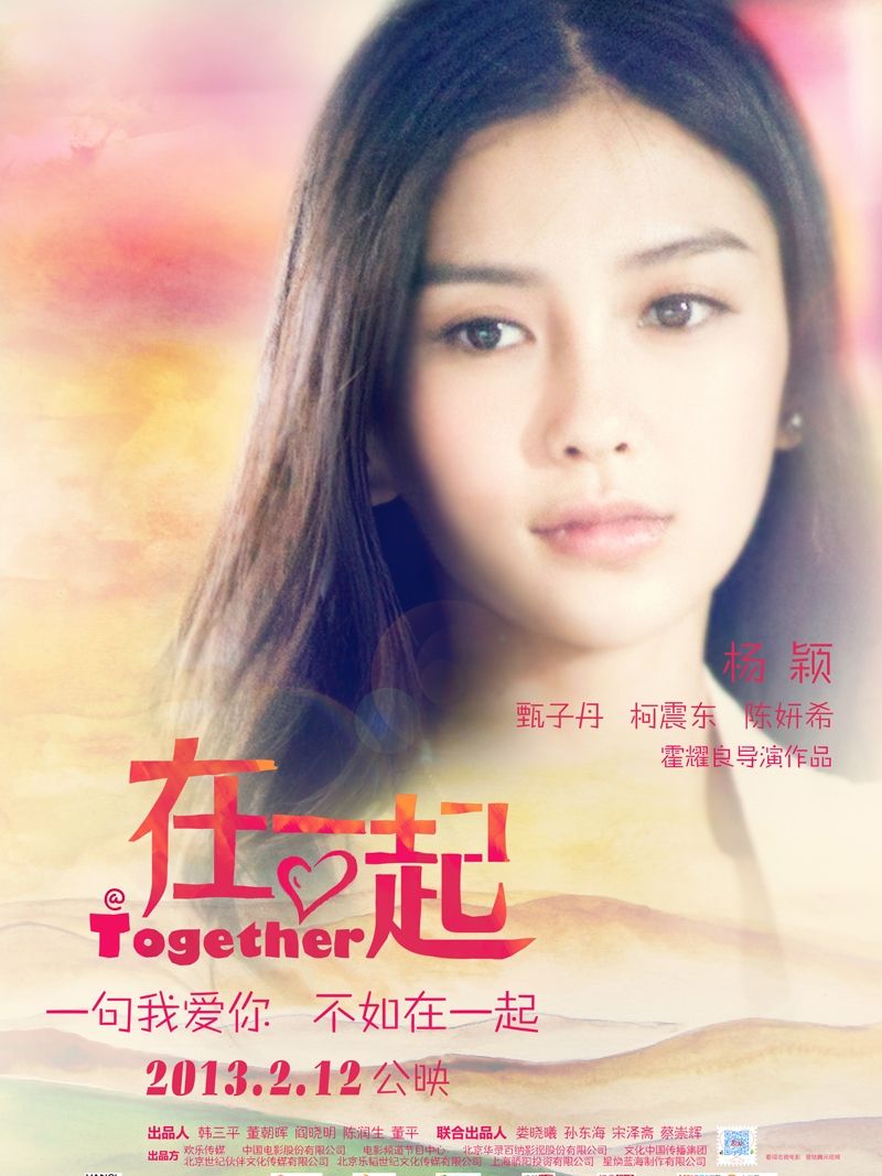 林心如图片林心如《大雅风尚》美人心计 不计爱情 减龄妆容吸引型男眼球图片