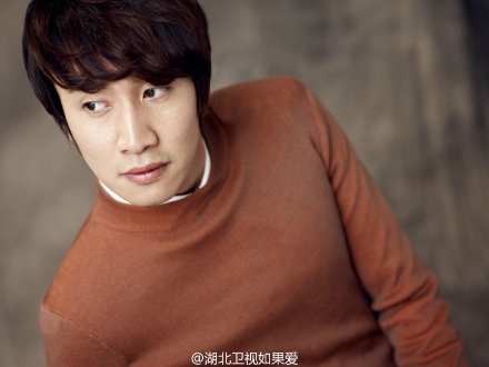 高清韩国京畿道南扬州男明星李光洙确认出演中国版《我结》搭档熊黛林结成假想夫妻(图)图片