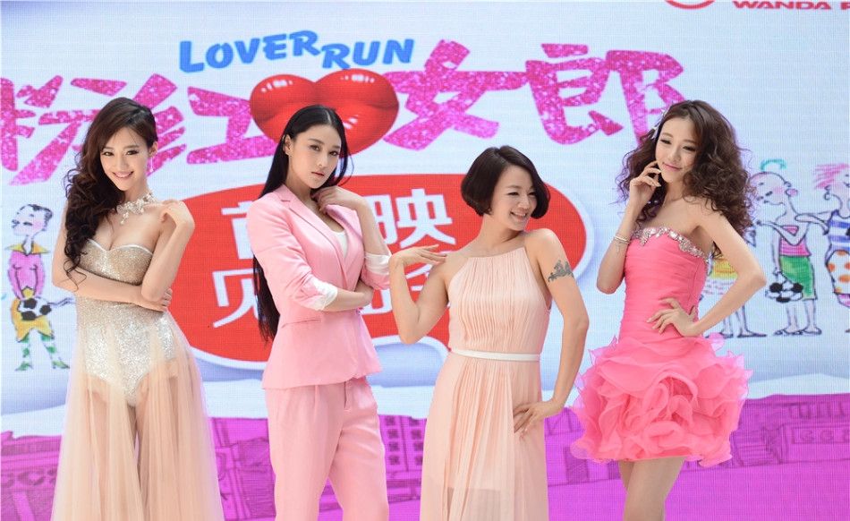 粉红女郎北京首映 锦荣称与蔡依林暂无结婚打算 蔡依林图片图片
