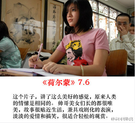 电影《左耳》主题曲歌词海报  电影《左耳》图片图片