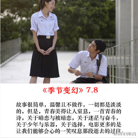 电影《左耳》主题曲歌词海报  电影《左耳》图片图片