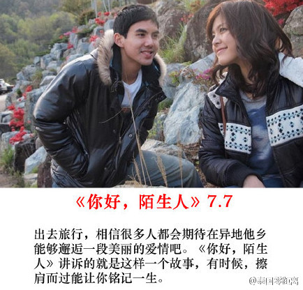 电影《左耳》主题曲歌词海报  电影《左耳》图片图片