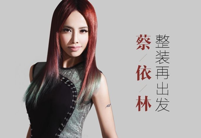韩星韩艺瑟 性感时尚画报出炉图片
