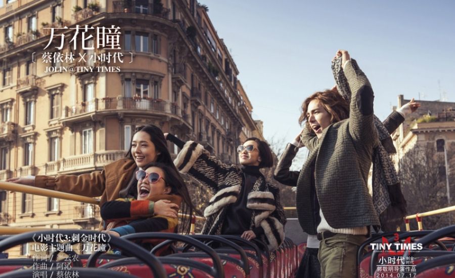 蔡依林MV化身百变女王 时尚秀美背图片 蔡依林写真图片图片