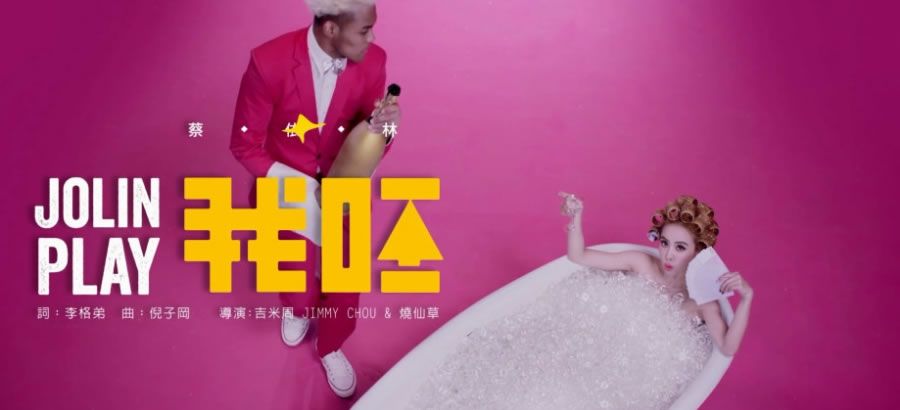 蔡依林皮裤性感活动照图片图片 蔡依林皮裤性感活动照图片图片