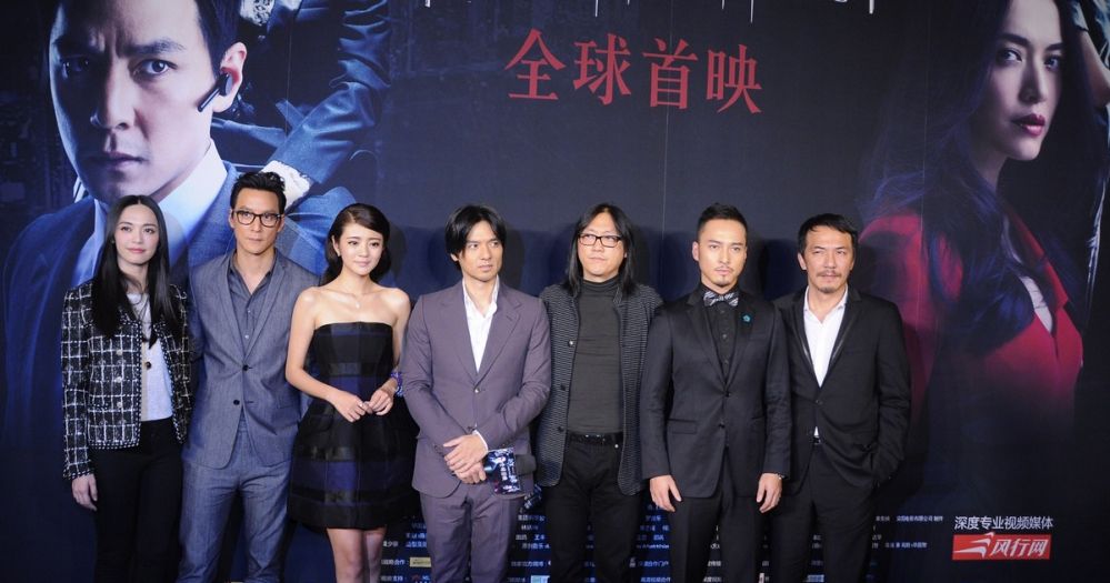 控制北京首映礼图片 吴彦祖获安以轩姚晨送香吻图片