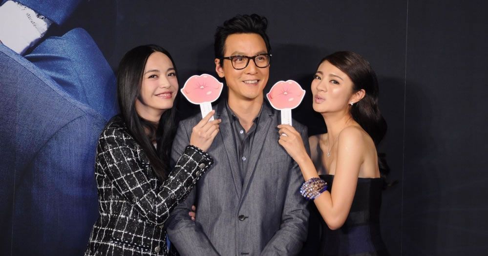 控制北京首映礼图片 吴彦祖获安以轩姚晨送香吻图片