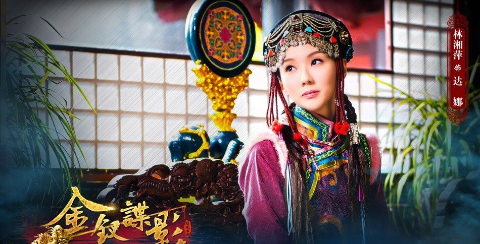 昙花梦安以轩乔振宇复古剧照图片图片
