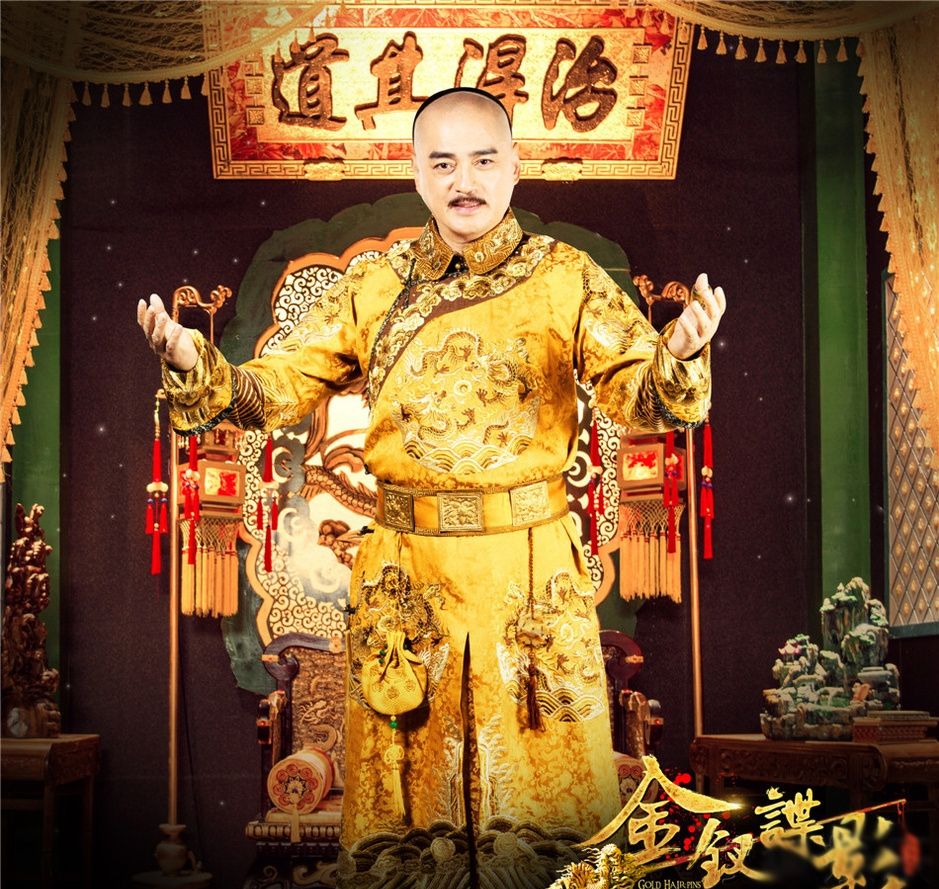 昙花梦安以轩乔振宇复古剧照图片图片
