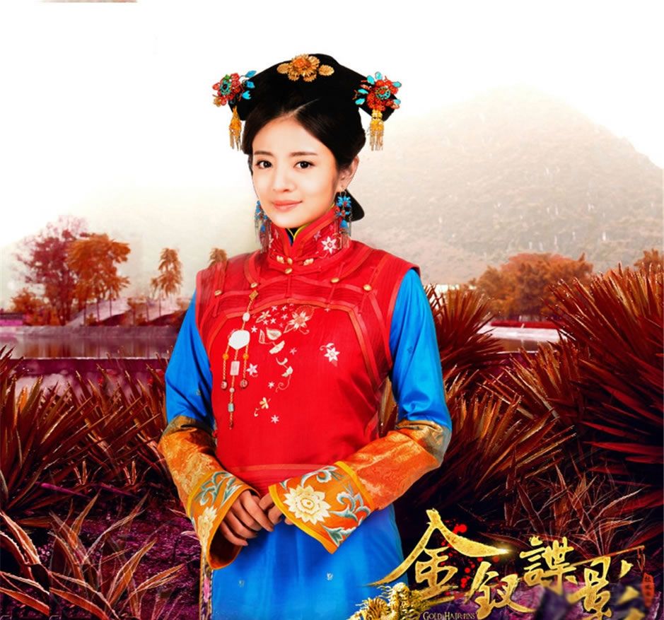 昙花梦安以轩乔振宇复古剧照图片图片