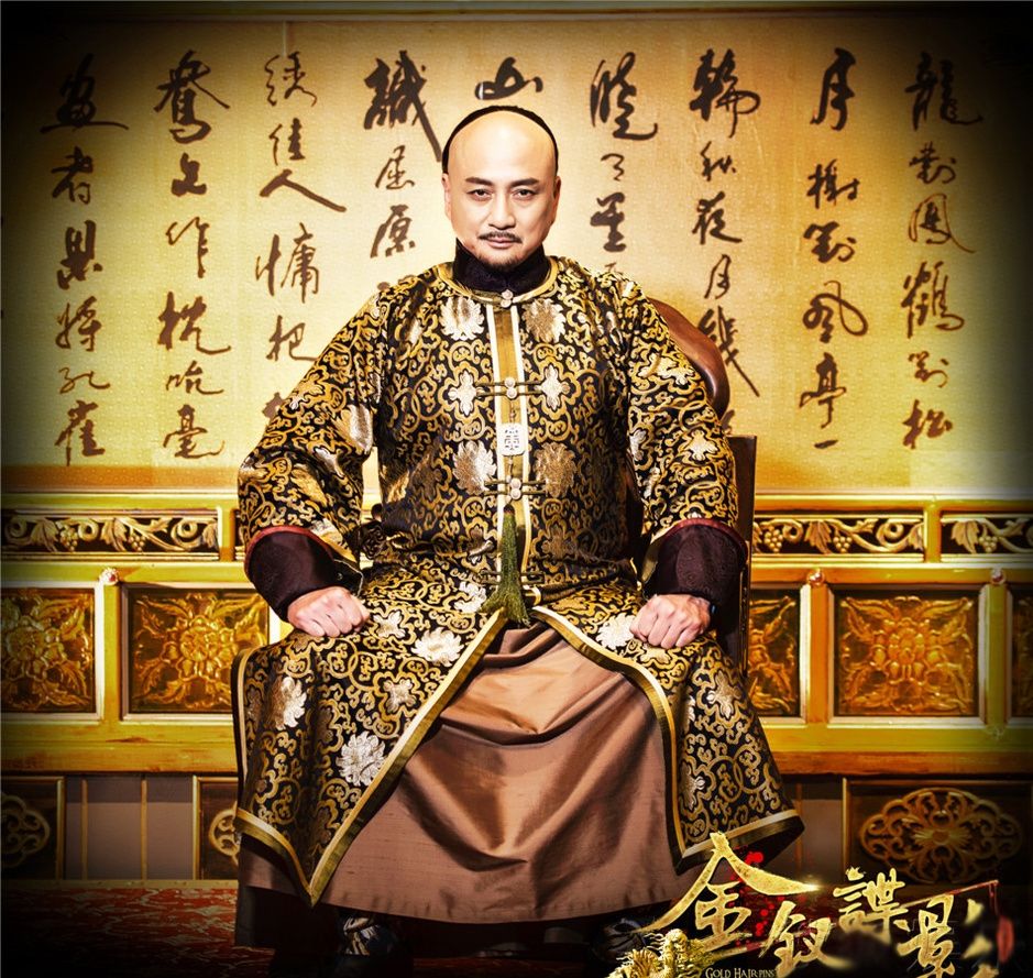 昙花梦安以轩乔振宇复古剧照图片图片