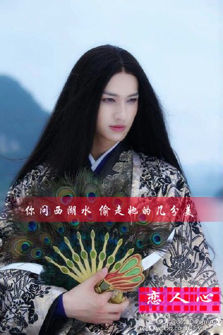 盗墓笔记电视剧预告片截图高清图片合集图片