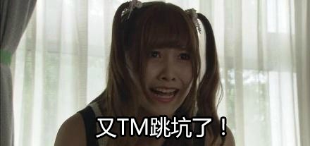 网友恶搞盗墓笔记我要把你上交给国家的幽默搞笑图片合集图片