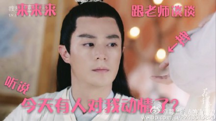 网友恶搞盗墓笔记我要把你上交给国家的幽默搞笑图片合集图片