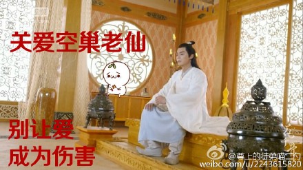 网友恶搞盗墓笔记我要把你上交给国家的幽默搞笑图片合集图片