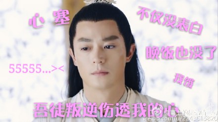 网友恶搞盗墓笔记我要把你上交给国家的幽默搞笑图片合集图片