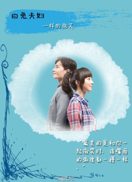 电视剧《虎妈猫爸》赵薇剧照图片赵薇发威佟大为求饶图片