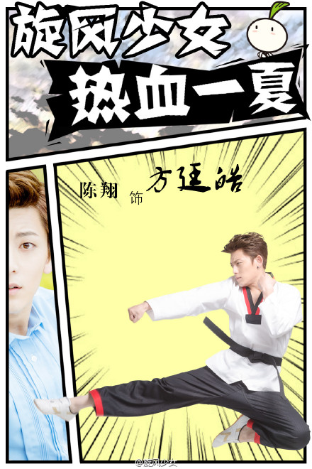 黄晓明电视剧图片《锦绣缘》黄晓明剧照图片 陈乔恩陷三角恋图片