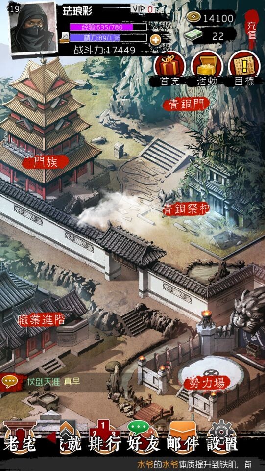 高清手游《无尽英雄》高清手机壁纸图片