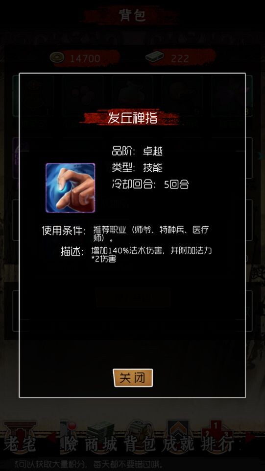 高清手游《无尽英雄》高清手机壁纸图片