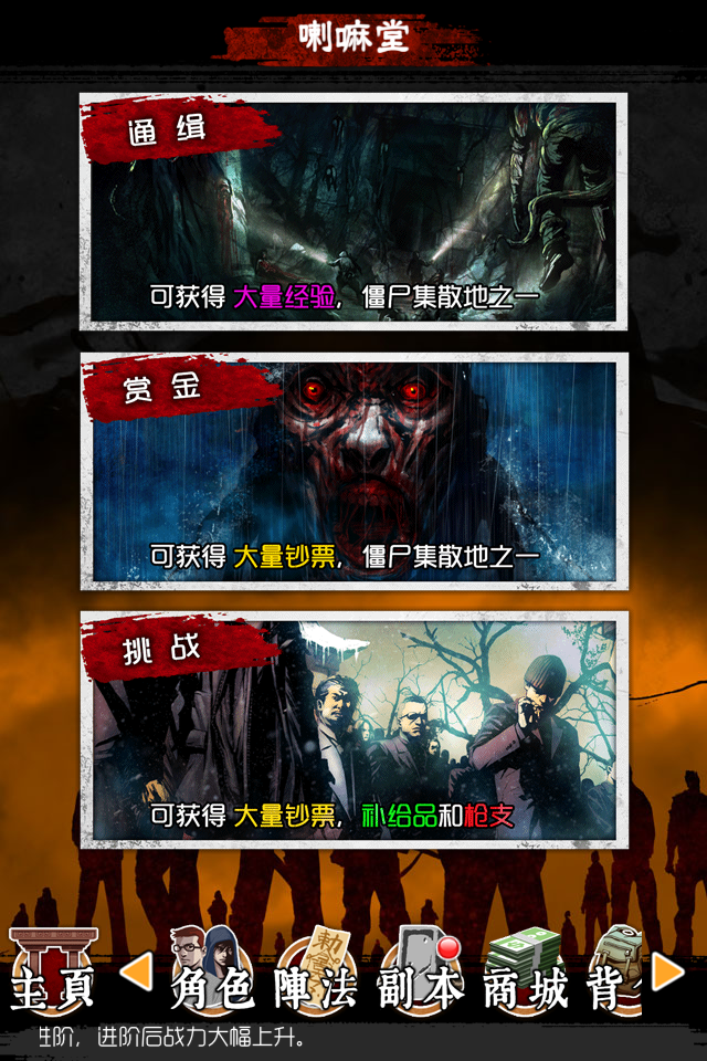 高清手游《无尽英雄》高清手机壁纸图片