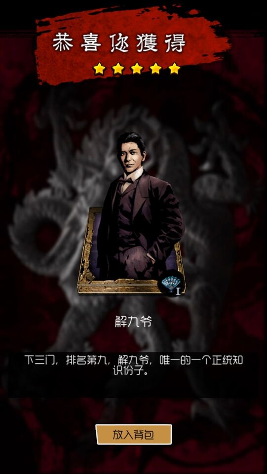 《归家异途》图片 国产游戏《归家异途》图片图片