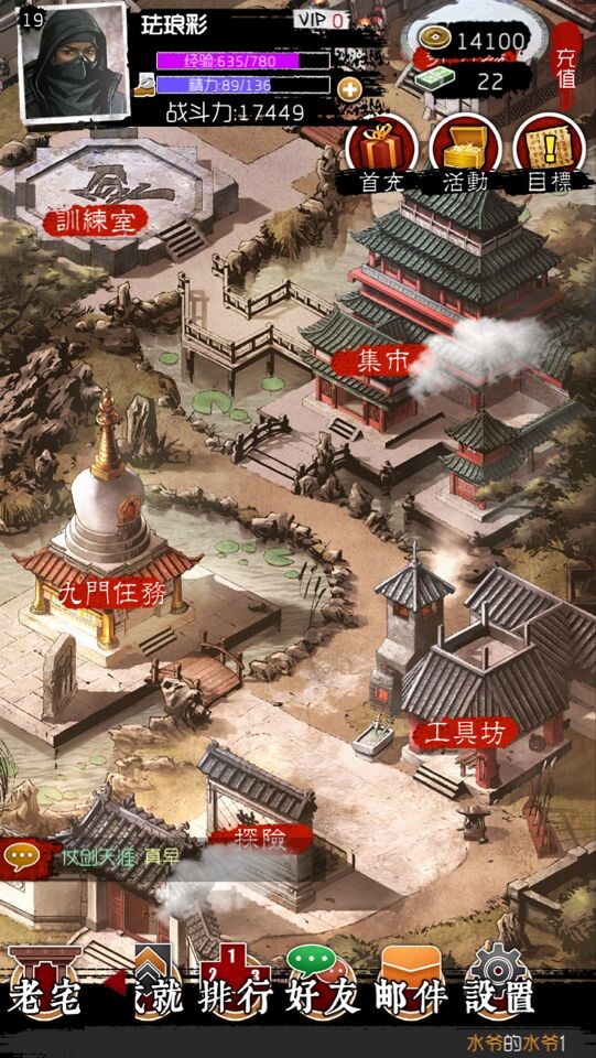 《归家异途》图片 国产游戏《归家异途》图片图片