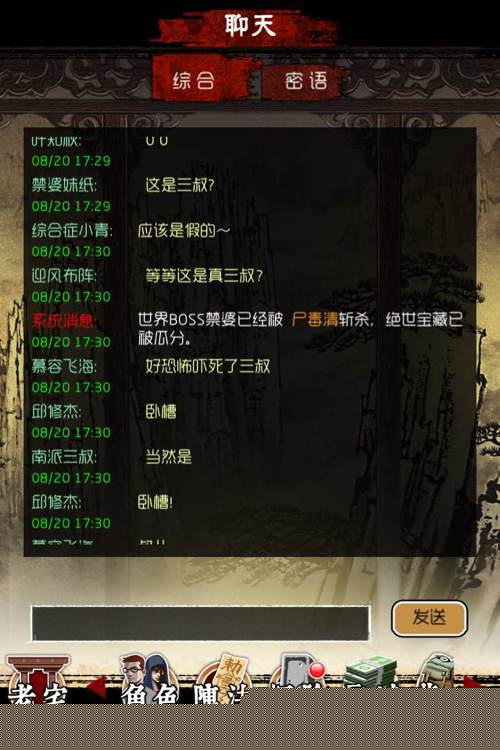 《归家异途》图片 国产游戏《归家异途》图片图片