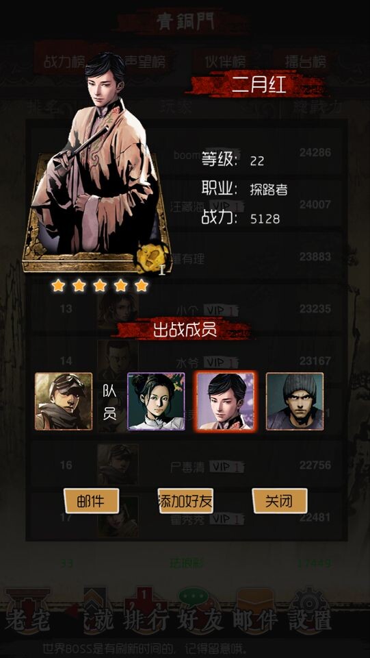 《归家异途》图片 国产游戏《归家异途》图片图片