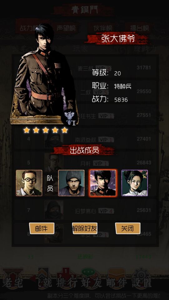 《归家异途》图片 国产游戏《归家异途》图片图片