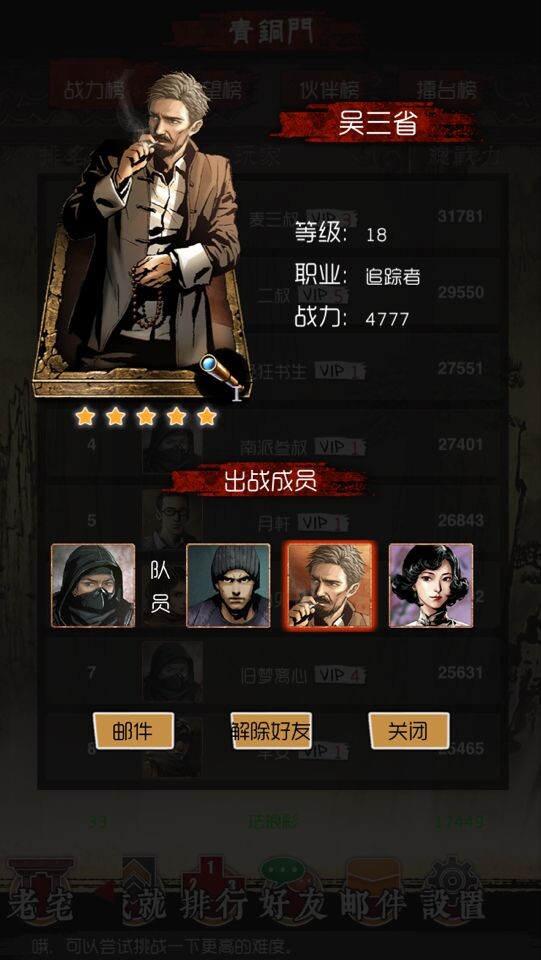 《归家异途》图片 国产游戏《归家异途》图片图片